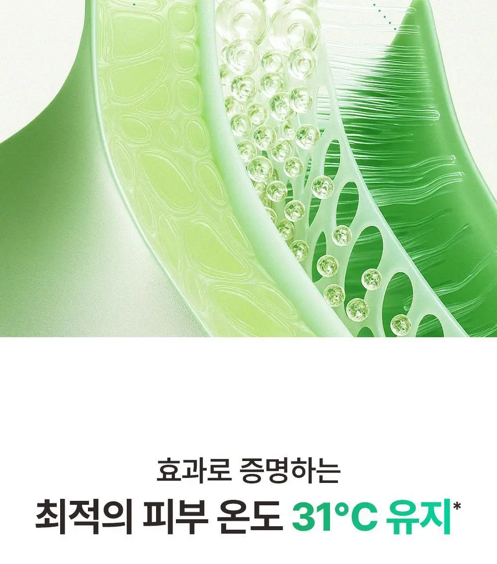 [급속쿨링/열감진정]비건이펙트 청보리 알로에 랩핑 마스크팩80ml(+브러쉬증정) 상세페이지 13